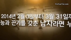 Fantagio 男团选拔 片尾有银优