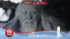 电视剧<剃刀边缘>Ep36预告