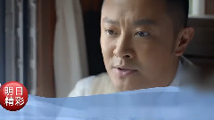 电视剧<剃刀边缘>Ep35预告