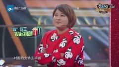 宋茜贾玲特工PK,贾玲喜出望外竟摔倒