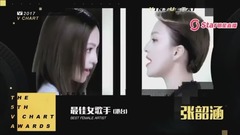 最佳女歌手 李宇春(内地)&张韶涵(港台) 第五届音悦V榜年度盛典  现场版 17/04/08