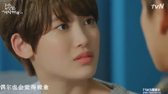 没关系,我 (Crude Play)