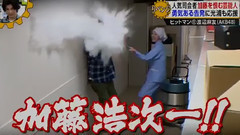 麻友复仇记 めちゃイケCut