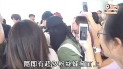 小嶋陽菜Nice爆向粉絲狂揮手