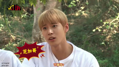 NCT LIFE in Chiang Mai EP05 道英CUT