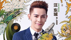 伤心太平洋 电影《指甲刀人魔》推广曲