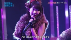 愛しきナターシャ