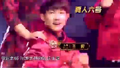 <王牌对王牌>第三期cut