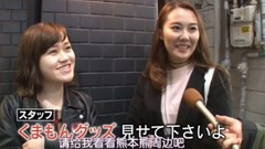 日本娱乐 - 日本各个地域的爆点