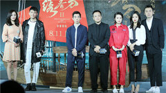 电影《绣春刀·修罗战场》