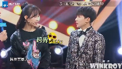 王牌对王牌第五期 王源CUT