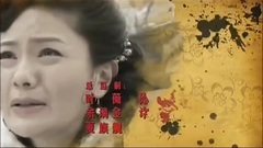 电视剧<大浴堂>片头曲