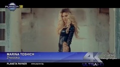 ZHESTOKA(Жестока)