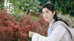 鹿晗八站联合视频接力