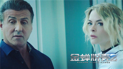 电影《金蝉脱壳2》预告