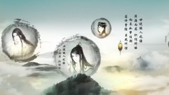 满汉全席 - 【伦桑】山有木兮