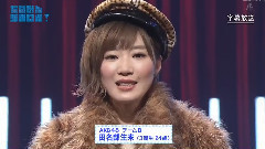 AKB48Show! EP147 (Tanamin SHOW!)