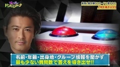 _いただきハイジャンプ