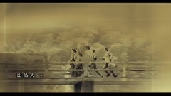 电视剧<红玫瑰黑玫瑰>片头曲