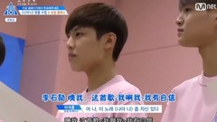 PRODUCE101 EP02 Samuel CUT