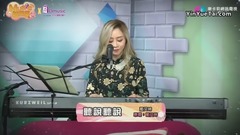 蓝又时 - 听说听说