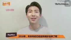 BTS RAP MONSTER BBQ CHICKEN隐藏视频