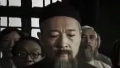 电视剧<民主之澜>片头曲