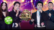 群星 - 歌手总决赛 完整版 17/04/15
