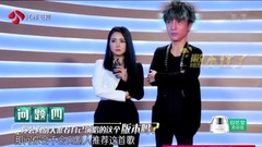 江苏卫视金曲捞·番外篇-何洁CUT