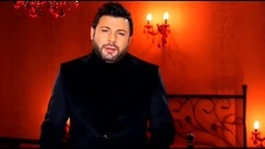 Така ме запомни