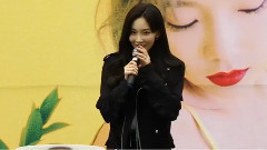 泰妍正规一辑签售会