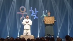 寻笑人.E111.咿呀Cut