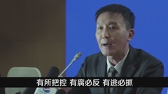 达康书记rap单曲《正义的GDP》