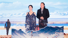 电影《七十七天》