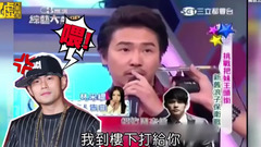 周杰伦 - 嘘!大明星做过这档事 之模仿周杰伦PK赛