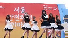 OH MY GIRL - Windy Day