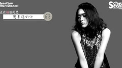 唱红华语乐坛!庄心研14首「心」情歌强力播送!