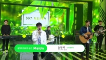 No Reply - Dazzling - MBC音乐中心 现场版 17/04/22