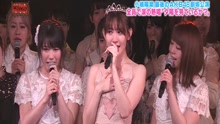 小嶋陽菜AKB48劇場で卒業公演