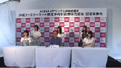 Qプラス AKB48,選抜総選挙に向け降臨