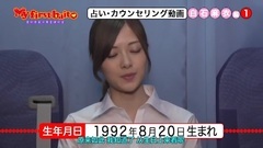 乃木坂46のMy First Baito-占卜部分