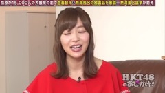 HKT48のおでかけ! ep214