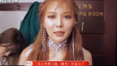 金泫雅北美巡演花絮 Part4