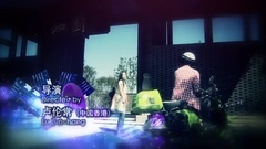 爱情面前谁怕谁