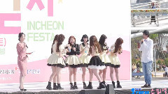 一起走吧 INCHEON FESTA