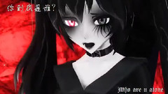 黑化-地狱的初音殿