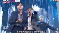 MONSTA X - Beautiful