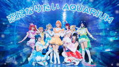 波利花菜园☆恋爱水族馆☆