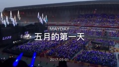 五月天12首金曲串烧