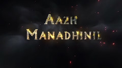 印度群星 - Vandhaai Ayya